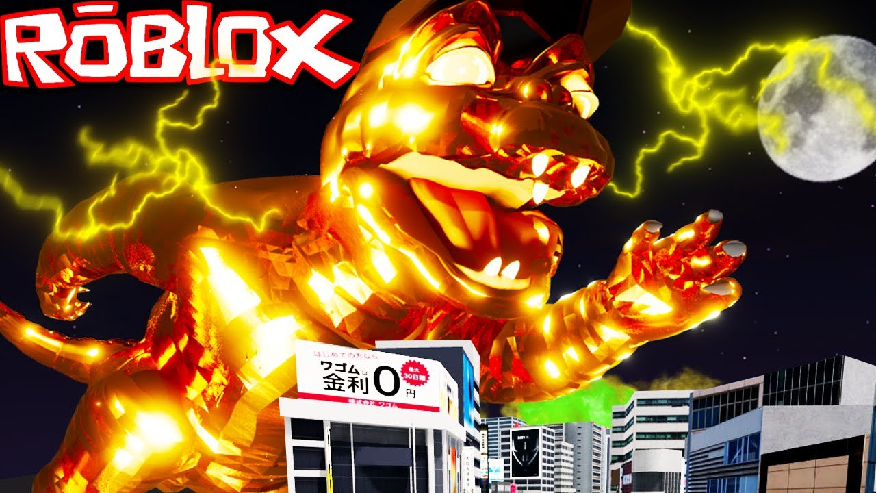 MINILLA EX is the BEST GODZILLA in ROBLOX