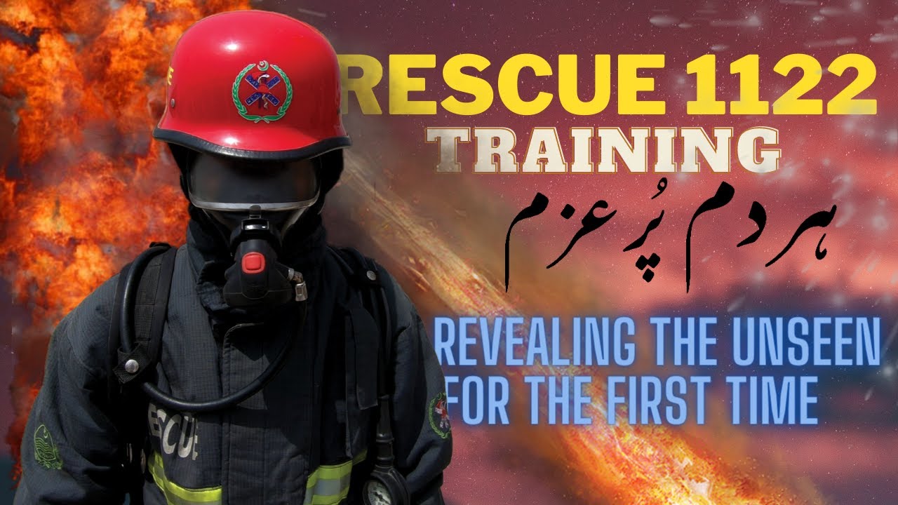 Rescue 1122 Training & Cadets Day | Documentary | Lahore Pakistan