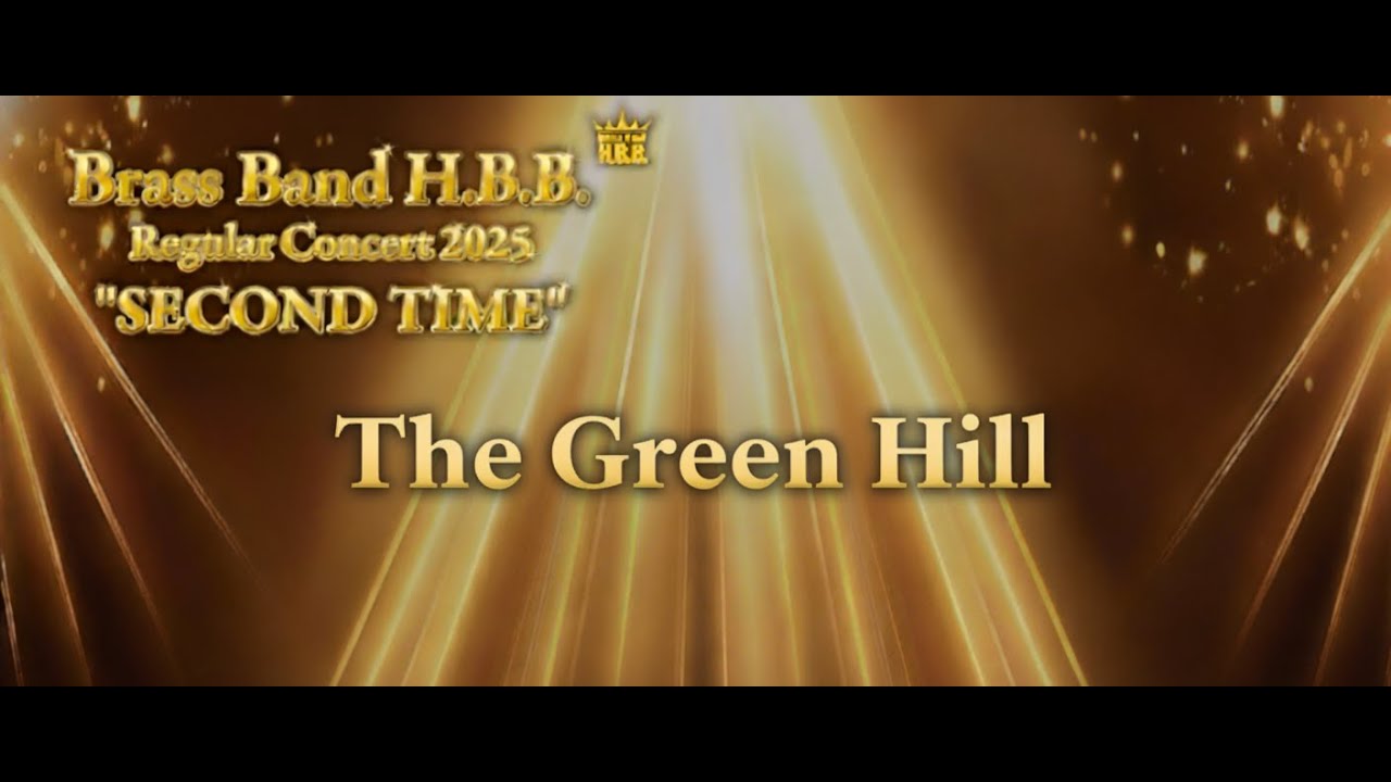 The Green Hill「グリーンヒル」/ Bert Appermont (Euphonium Solo 橘 明花)