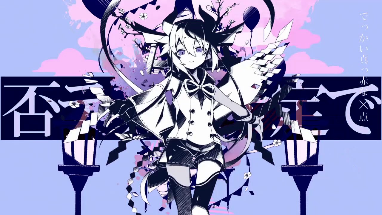 【かいりきベア】ネロイズム×アンヘル【マッシュアップ】