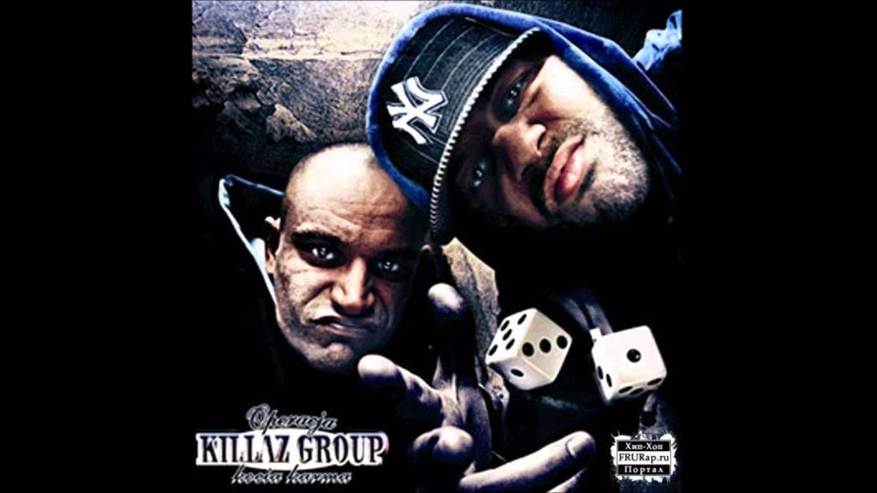KILLAZ GROUP - MANEWRY [INSTRUMENTAL] (prod. Matheo)
