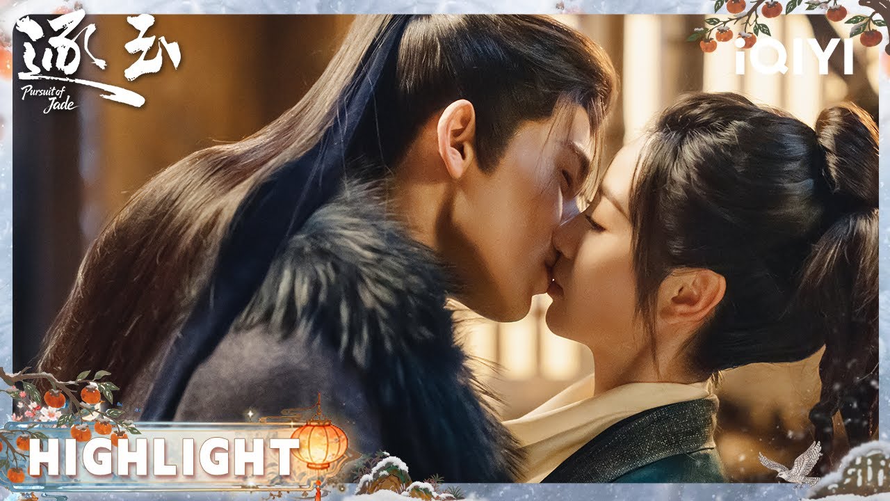 双向安抚~长玉初入朝堂不适，谢征将人拉入小巷拥入怀中 | 张凌赫&times;田曦薇（排名不分先后）| 逐玉 Pursuit of Jade | iQIYI青春剧场
