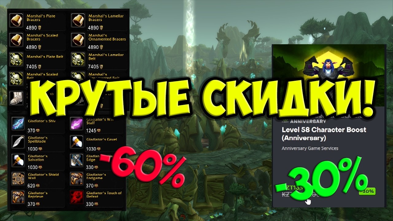 Great discounts at BK! Get yours now! | WoW News