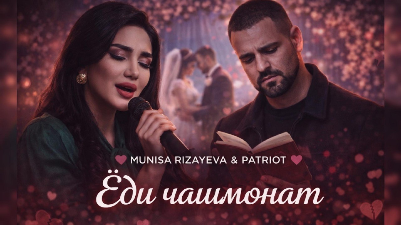 YODI CHASHMONAT 💔 | Munisa Rizaeva & PATRIOT (Official Video)