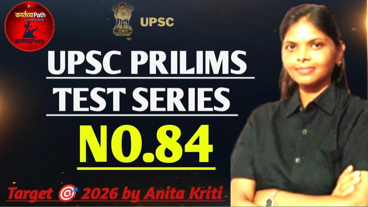 UPSC/STATE PCS PRELIMES  COMBINED  मैराथन सीरीज CLASS -84/@kartavyapath-nk2ji By Anita Kriti ma'am