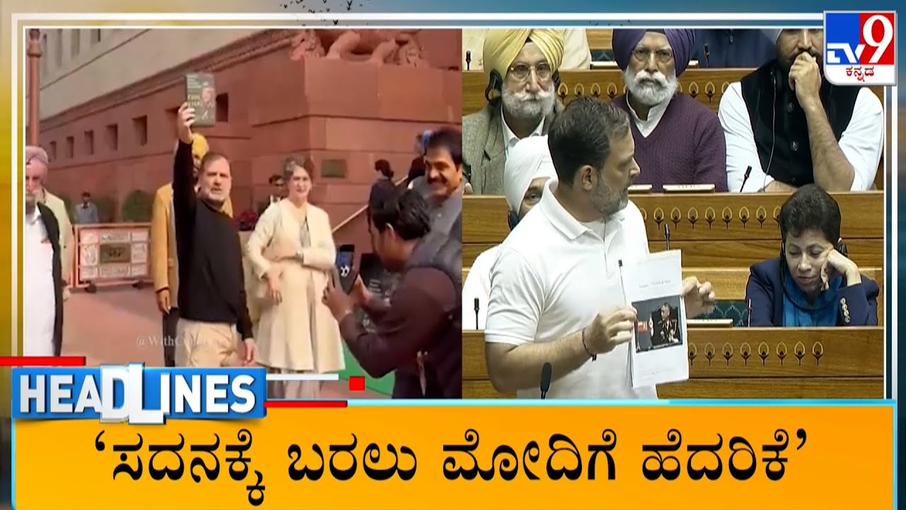 TV9 Kannada Headlines At 7AM (05-02-2026)