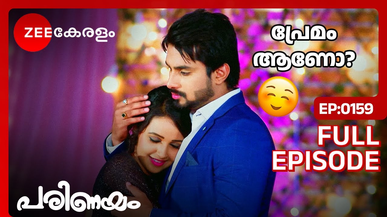 വേദാന്തിൻ്റെ പ്രവൃത്തി അമൂല്യയെ ആകർഷിക്കുന്നു...Premam Aano? - Parinayam | Full Ep 159 | Zee Keralam