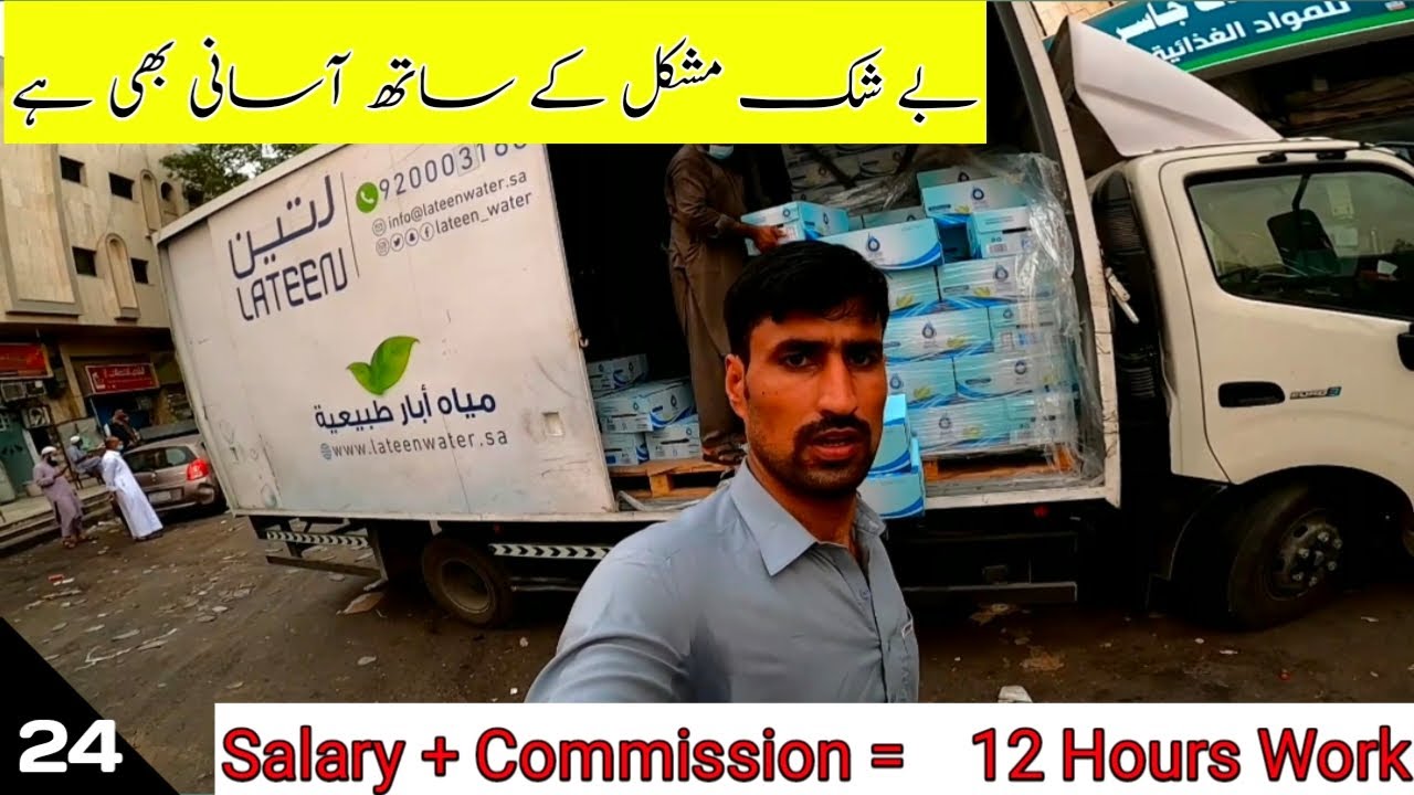 Har Mushkil K Baad Asani Bhi ATI Hy | Trucking Vlog |