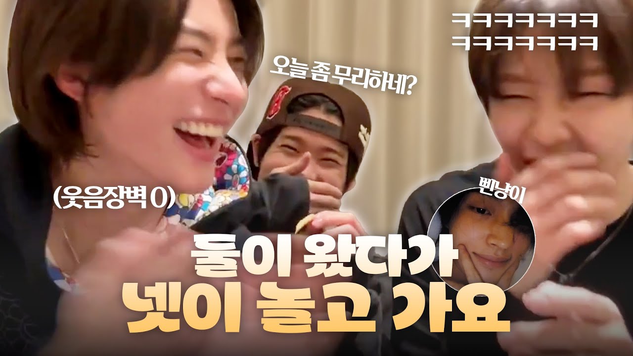 [라이즈] 둘이 와서 넷이 놀고 간 라방