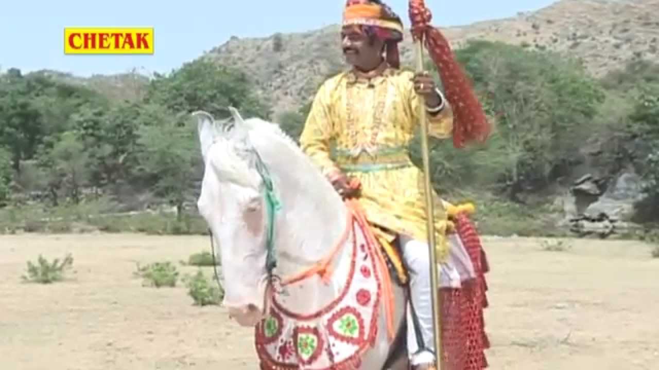 Tejaji Ro Byavlo Part 01 || Rani Rangili, ,Mangal Singh