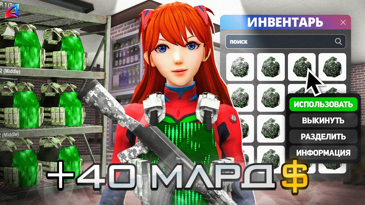 100 ПОПЫТОК *ГЕНЕРАЛЬСКОГО БРОНЕЖИЛЕТА* он стоит много НА АРИЗОНА РП в GTA SAMP