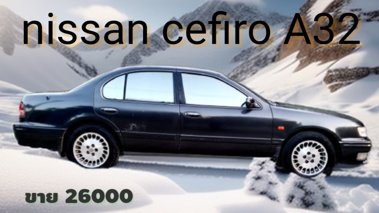 nissan cefiro a32 ขาย 26,000 บาท