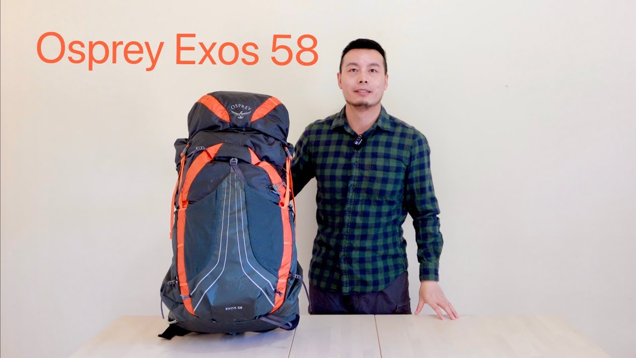 Osprey Exos 58 Review/幾乎完美的輕量化戶外背包？