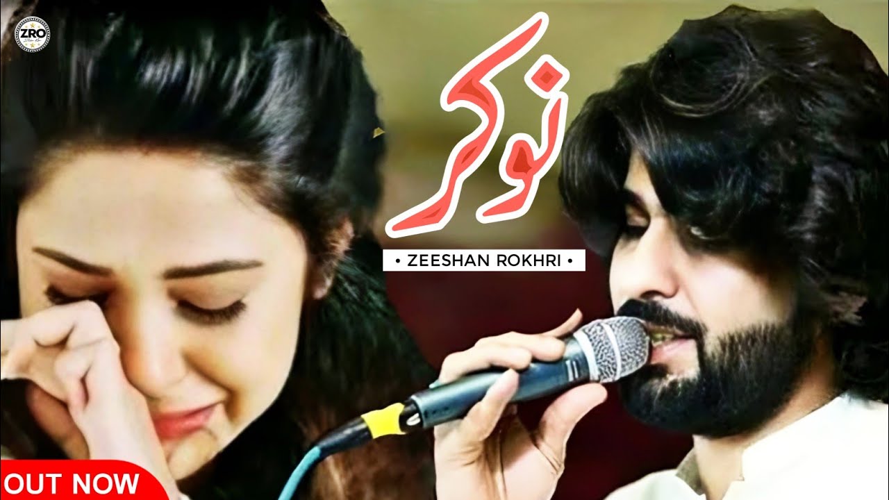 Nokar | Zeeshan Khan Rokhri | Latest Saraiki Song | 2025
