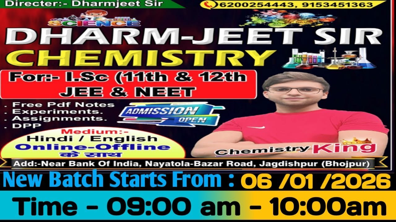 chemistry class 12th new batch starts on 6 january 2026 by chemistry king Dhramjeet sir