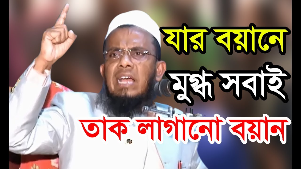 মাত্র কয়েক সেকেন্ডের মধ্যেই আপনার হৃদয় গলে যাবে।মাওলানা কাউসার আহমেদ হাসানী।Kawsar Ahmed Hasani