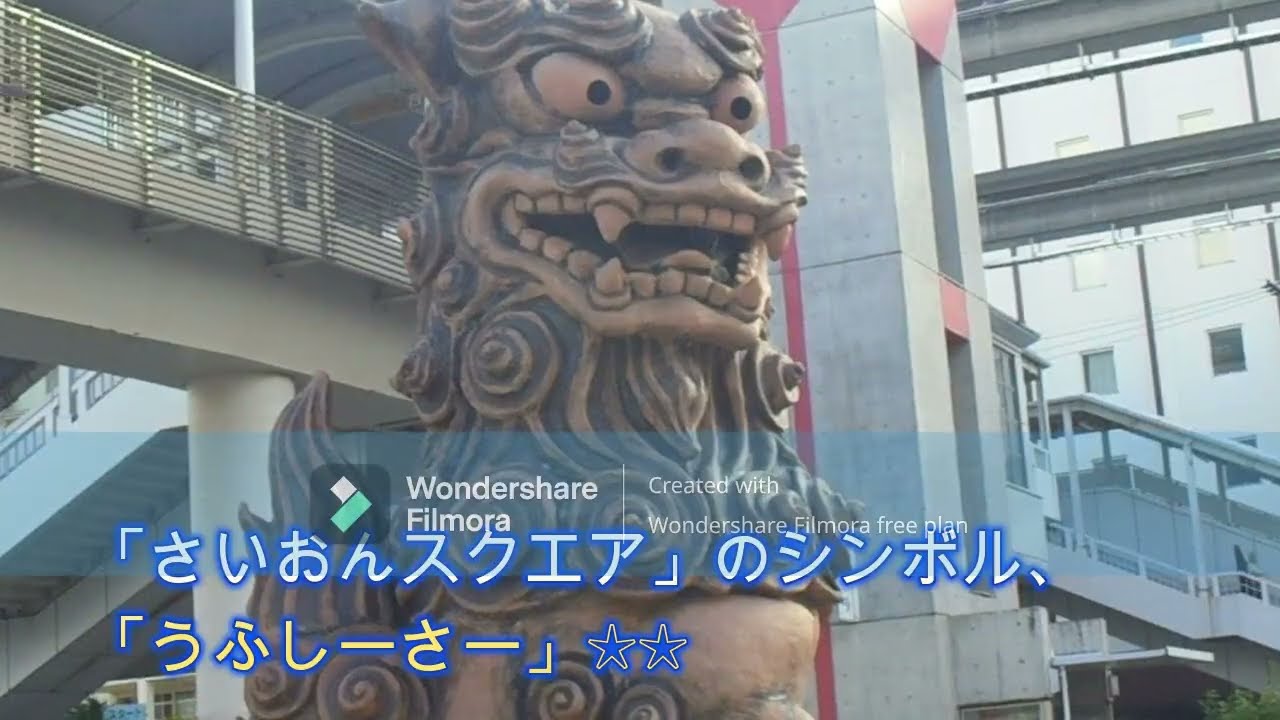【2025年度・沖縄旅行・便利な場所を紹介】モノレール牧志駅の周辺は、スーパーやコンビニ、沖縄食堂に総菜屋など、沖縄旅行に便利な場所です　沖縄観光　Okinawa