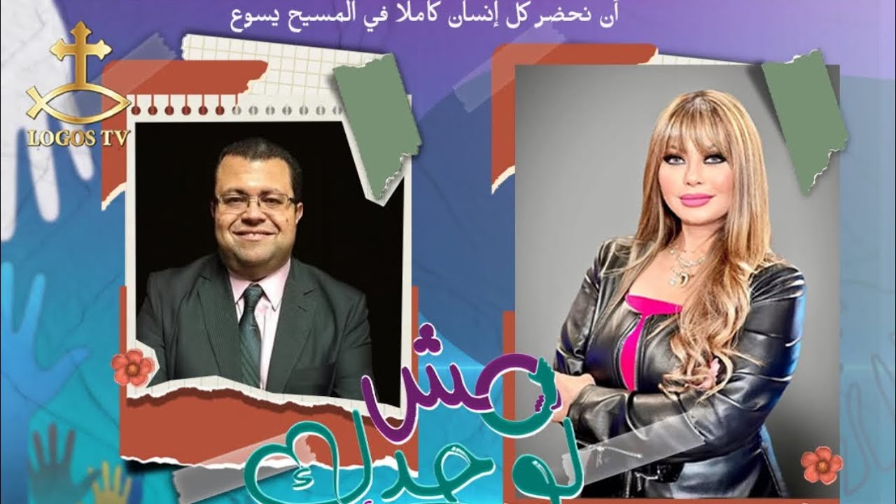 Mohamed Elsharnoby المحامي محمد الشرنوبي is live!
