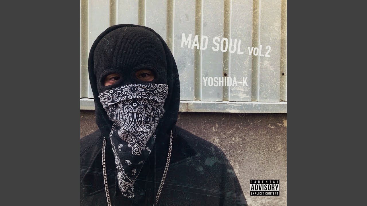 金 (feat. 大和梵人)