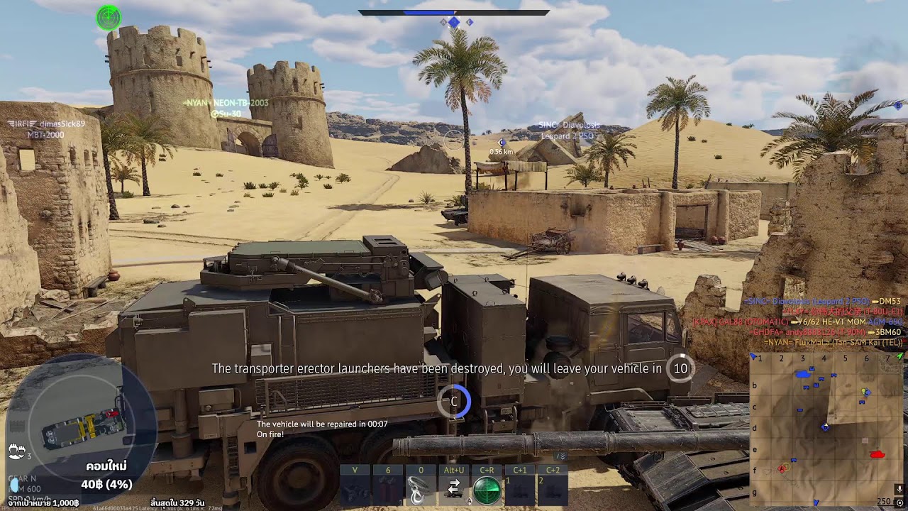 War Thunder | นรกวนลูป