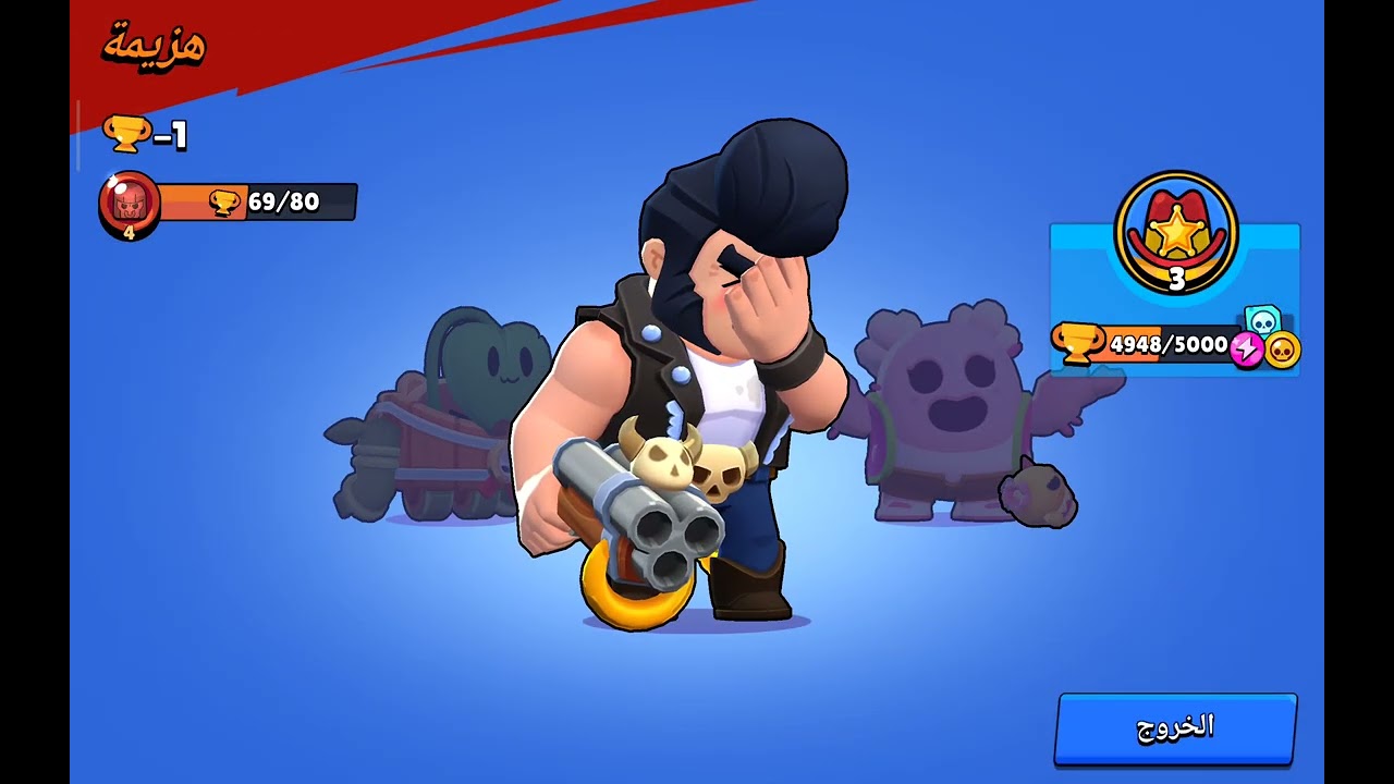 سويت مهمة بول للنجمة الخرافيه