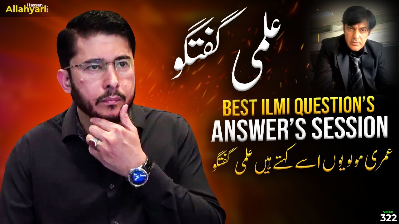 Answering Caller's Most Important Questions | Hassan Allahyari urdu | shia vs sunni islam