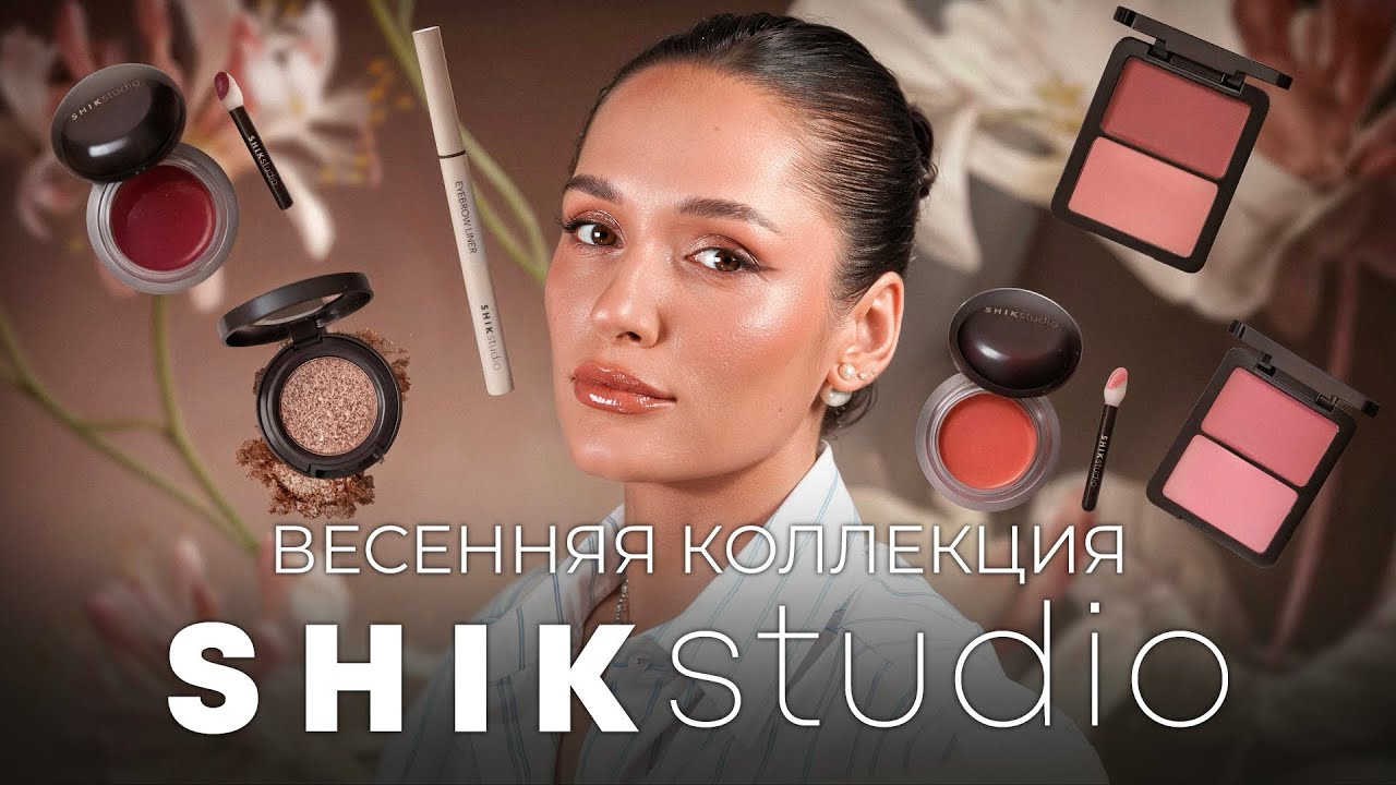 Новинки SHIKSTUDIO | Что меня удивило?🤔🖤