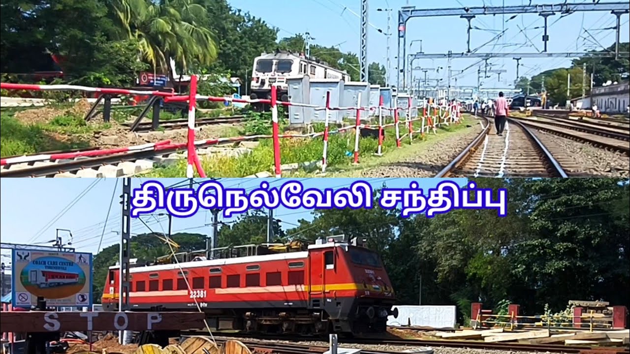 Tirunelveli junction, New platform and Saparate track to Tenkasi junction Works update. 12/02/26