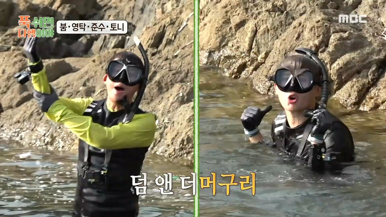 [ENG] "Scary...💦" Dumb and Dumber duo Tony-An and Xia-Junsu too scared to catch the crab!