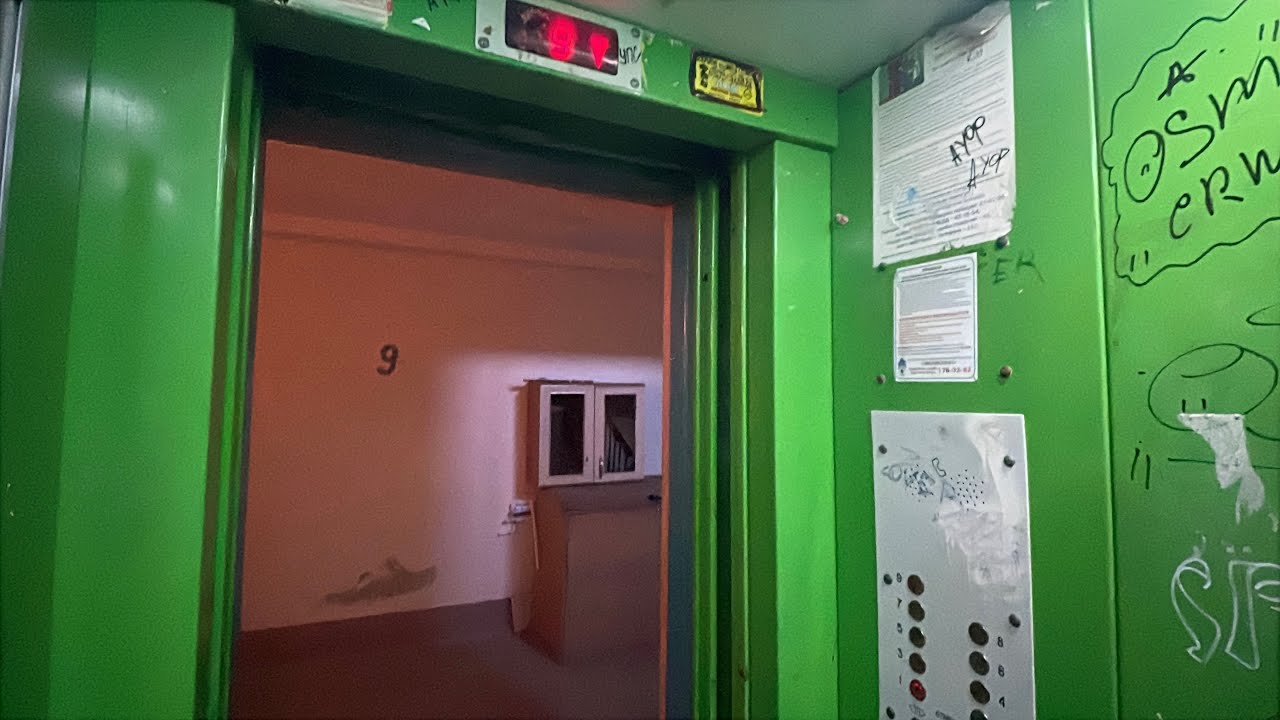 Лифт МЛМ ≈2005г.в. | Шуминского 15 п3 | 01.02.2026