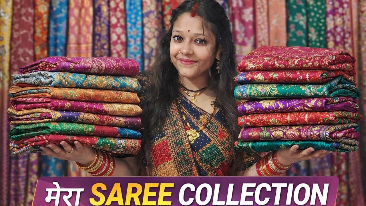 My new vlog मेरा सारी कलेक्शन 🩷#viral #trending #saree #collection 