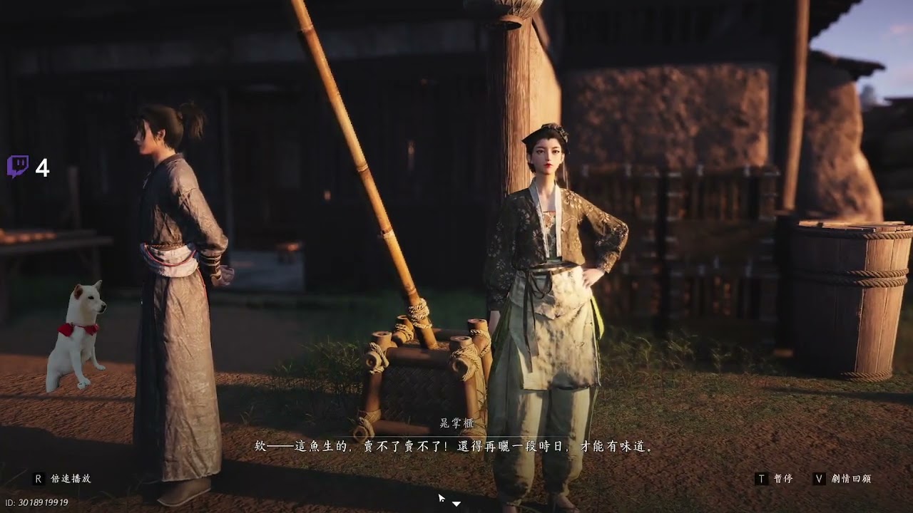 1/20[PC] 煙雲十六聲 - 隨時換