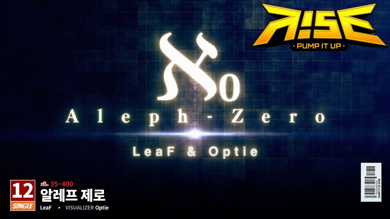 [PUMP IT UP RISE] Aleph-0 (알레프 제로) S12 (0.7.1 Update)