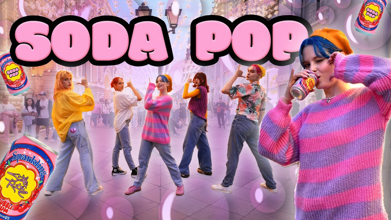 [KPOP IN PUBLIC | ONE TAKE] Saja Boys - SODA POP dance by STARR1SE