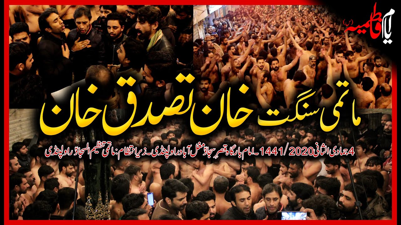 Youn Diya Ajar Muhammad(S.A.W.W) Ko Zahra(A.S) Ka Ghar Jala Kar | Khan Tassaduq Khan