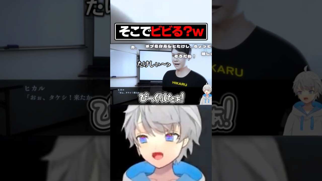 そこビビるところじゃないｗｗｗｗｗｗｗｗｗｗ #なろ屋 #めろぱか #MEROPRO #切り抜き #ホラゲー