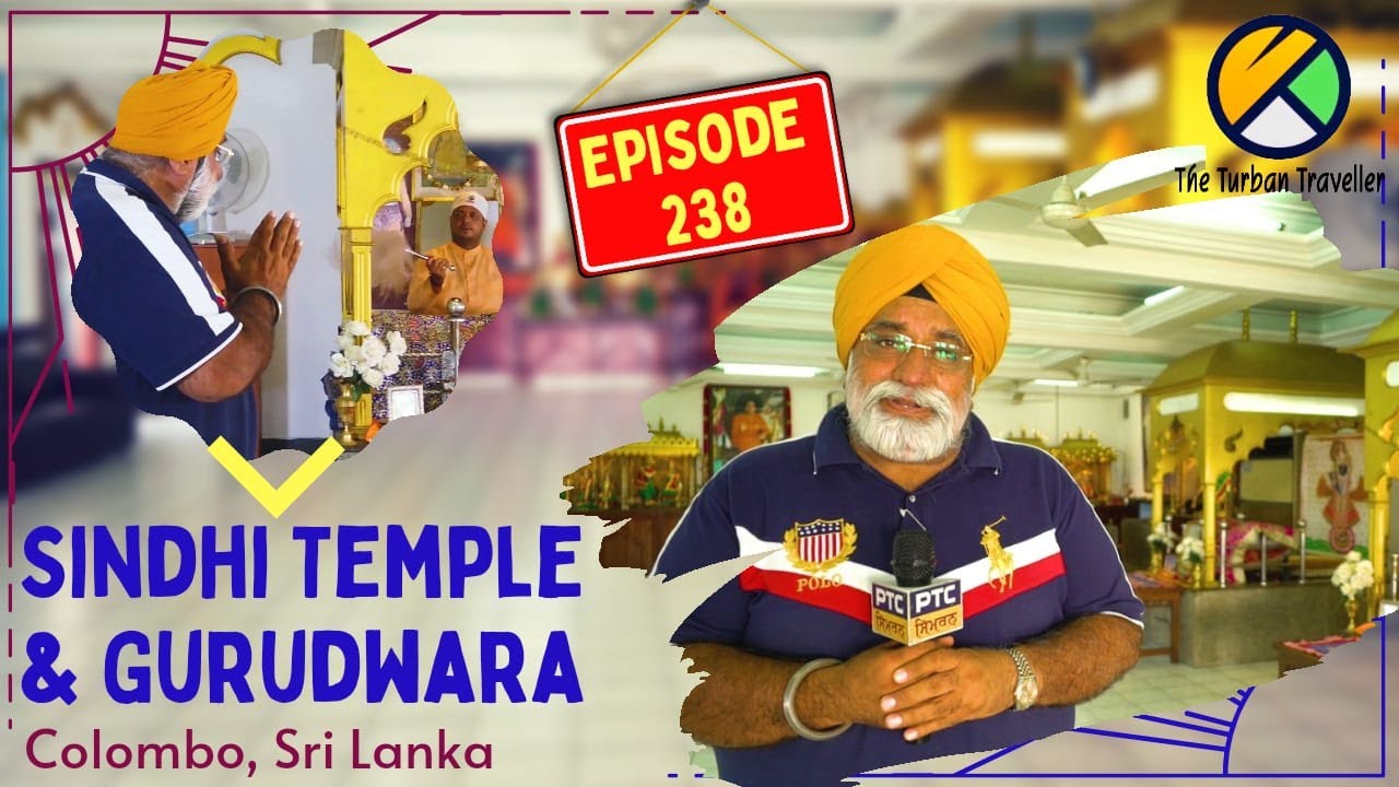 Ep 238 | Sindhi Temple Association & Gurudwara, Colombo | Spiritual Journey of the Turban Traveller