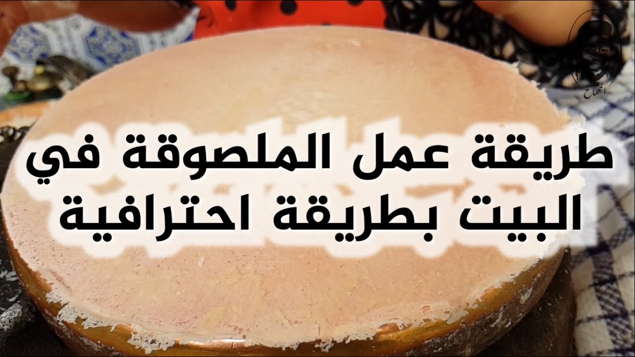 أسهل طريقة تقليدية لتحضير أوراق الملسوقة في المنزل بأقل جهد ممكن !!