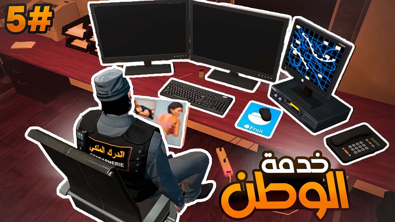 #5 الدرك الملكي مع سي الهاشمي 👮‍♂️ GTA RP
