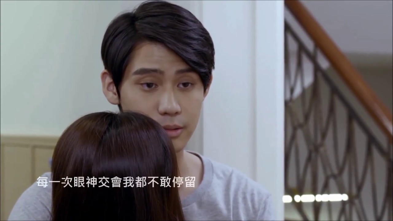 [FMV]Ben Wu-放手去愛 植樹視角 惡作劇之吻2016 Miss In Kiss 李玉璽吳心緹 Dino Lee Esther Wu