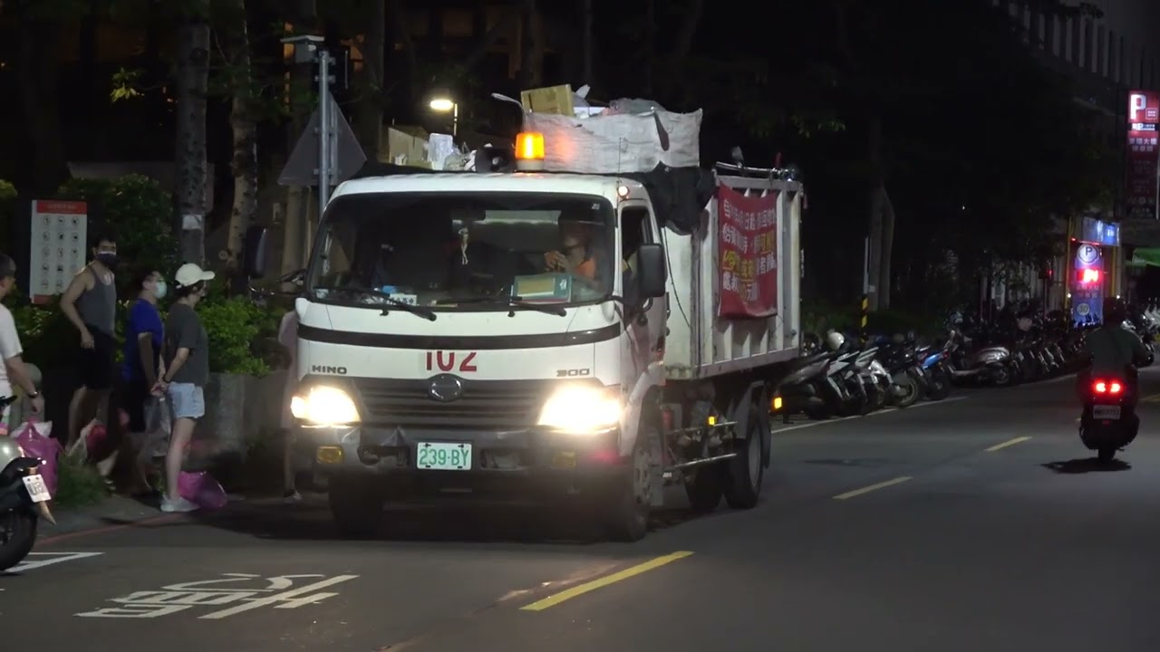 新北市環保局資源回收車239-BY、垃圾車KES-6956沿線播音收運Taiwan Garbage Truck in New Taipei city，Taiwan (ゴミ収集車、대만 쓰레기차 )