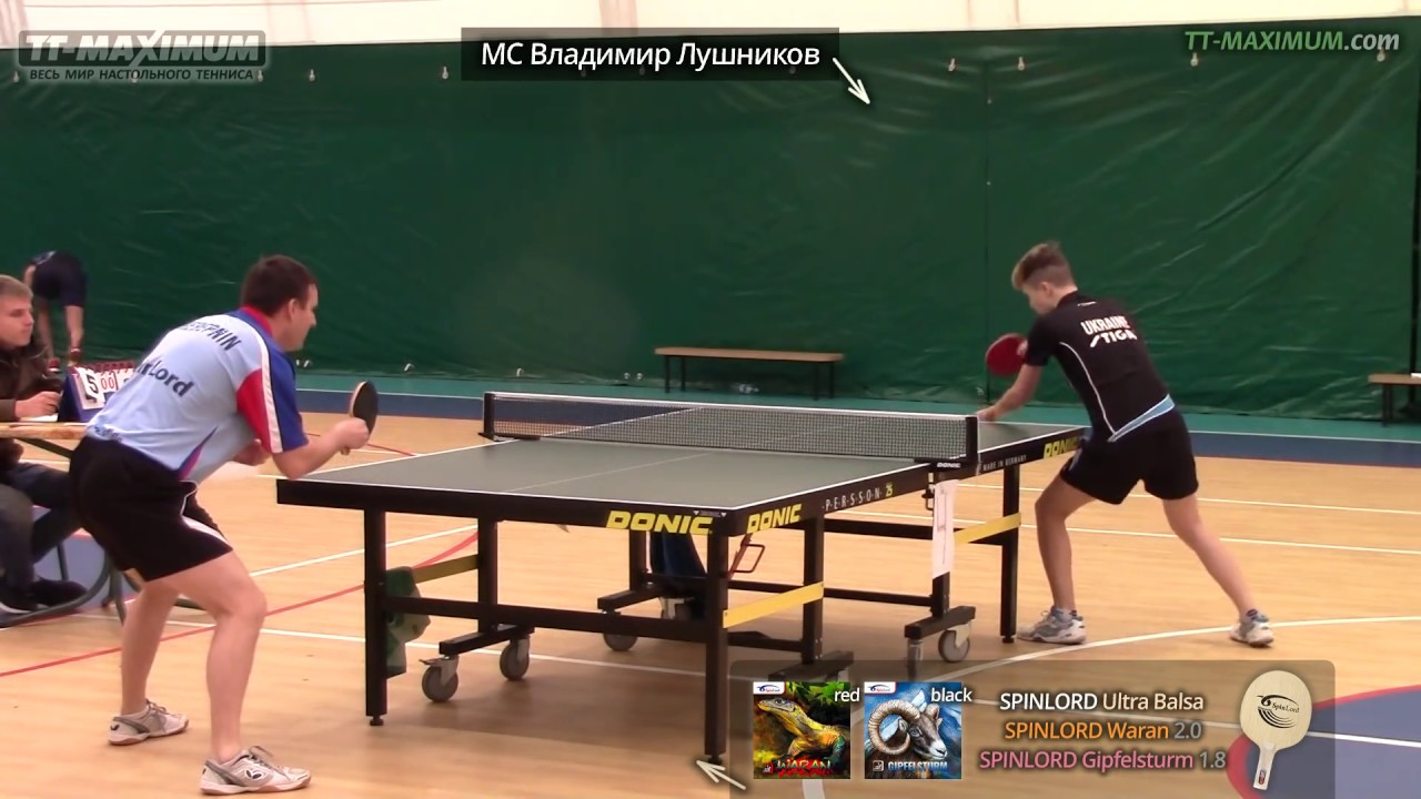 Короткие шипы с двух сторон