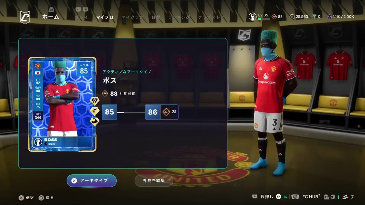 ラスレオ