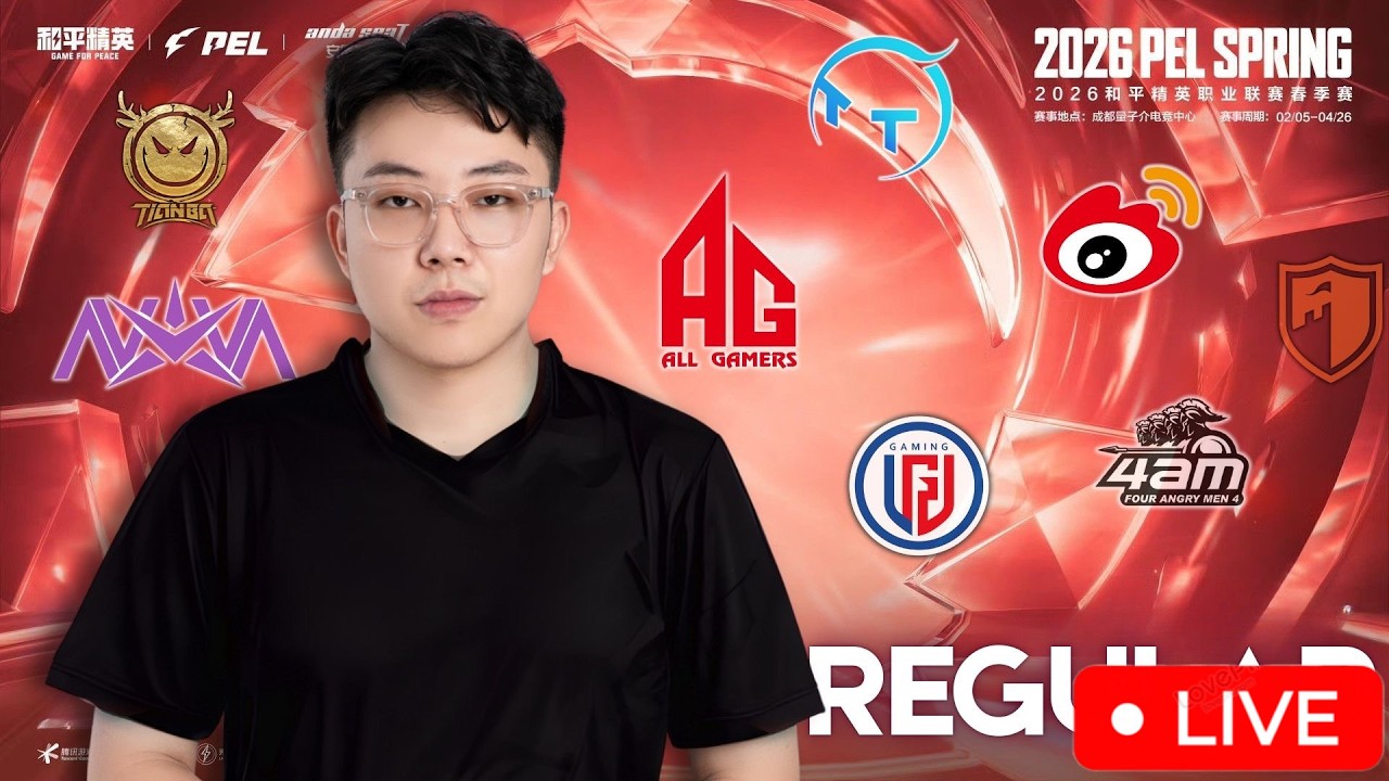 🔴LGD ပဲရသွားမလာ ဆရာကြီး AG ပဲထက်ကျော်တက်မလားကြည်ရပါပီ