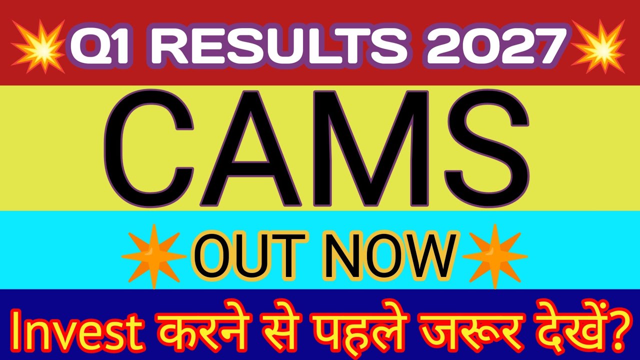 CAMS Q1 Results 🔴 CAMS Result 🔴 Computer Age Management Services Share Latest News 🔴 CAMS Share News