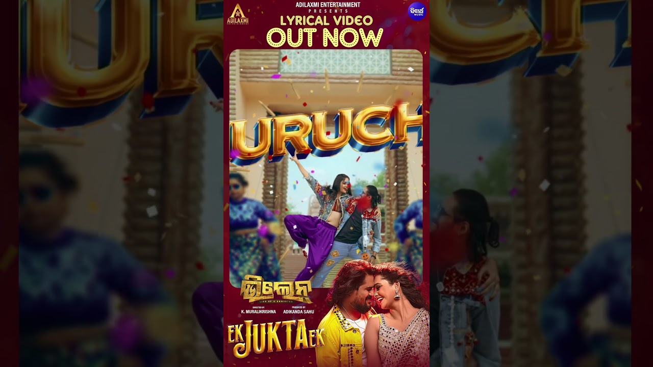 Ek Jukta Ek | #Villain2ndSingle | Ardhendu, Tamanna, Udit Narayan, Jyotirmayee, Japani | Adilaxmi