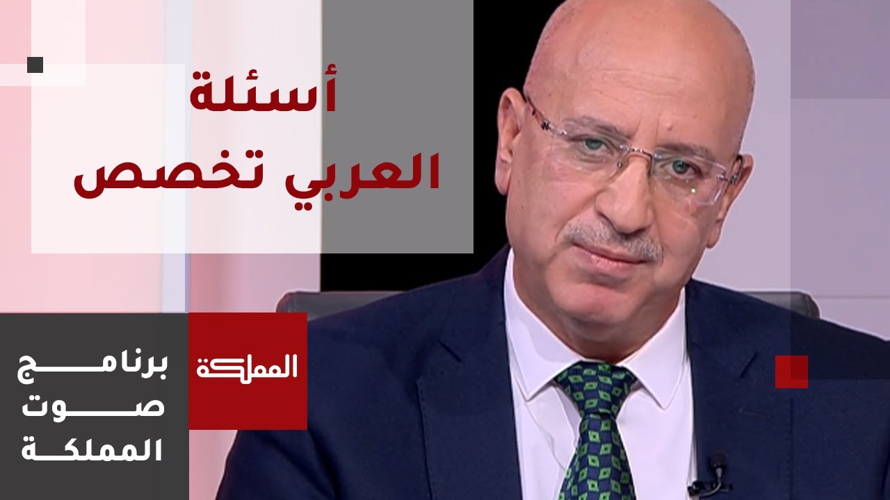 وزارة التربية والتعليم ترفض وصف معلم لغة عربية أسئلة امتحان العربي تخصص بالتعجيزي