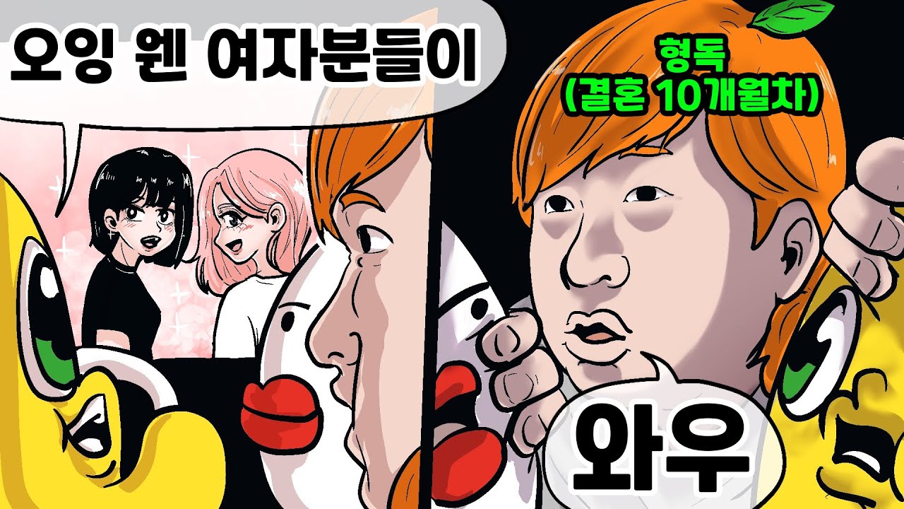 형독의 마지막 (형수님 카톡 有)