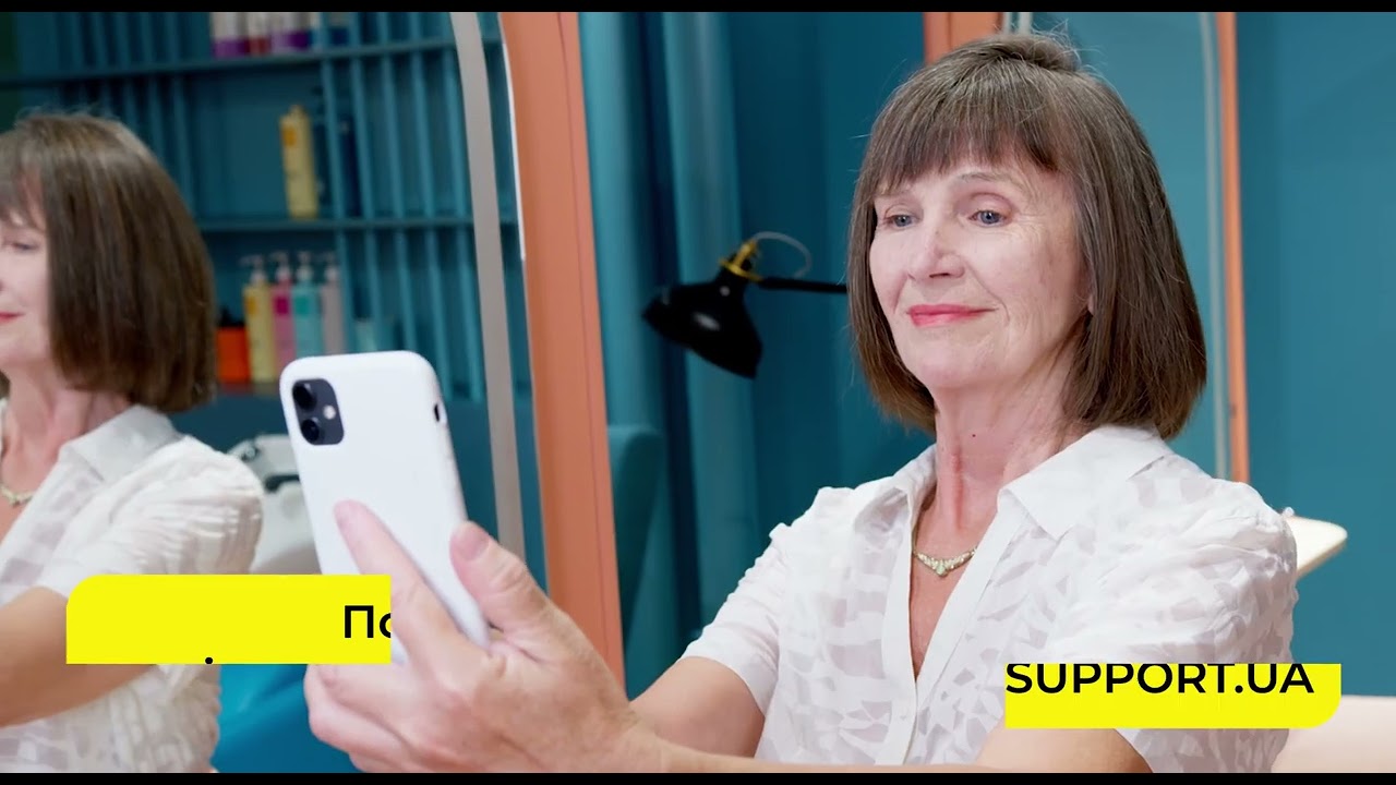 Сервіс &laquo;Захист дисплею&raquo; SUPPORT.UA