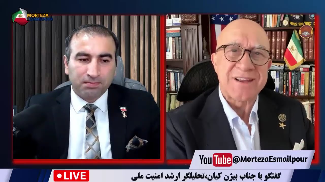 گفتگوی ویژه با بیژن کیان  تسلیم مطلق - بخش اول مهم لایو